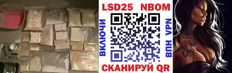 LSD-25 экстази кислота  Дальнереченск 
