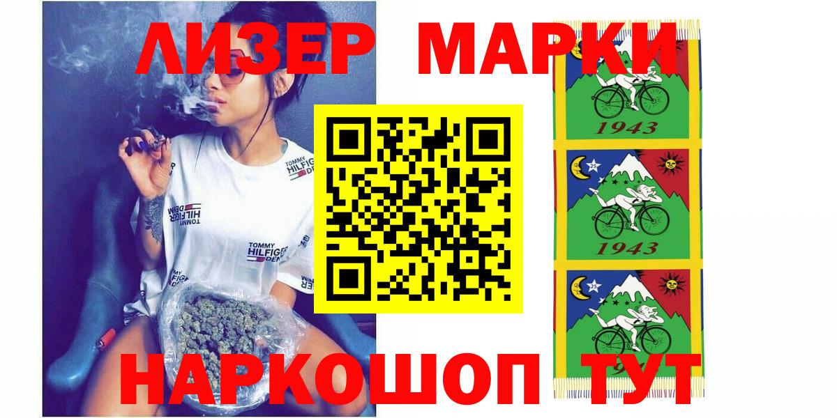 Лсд 25 экстази ecstasy  LSD-25 экстази ecstasy  Вход с VPN  ЛСД экстази  Дальнереченск 