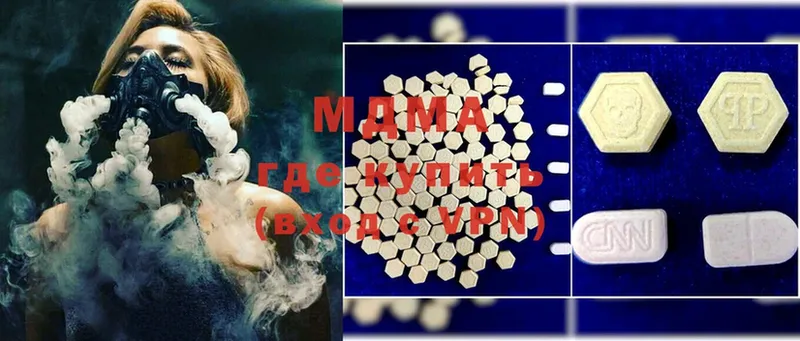 блэк спрут ONION  магазин продажи   Дальнереченск  MDMA VHQ 