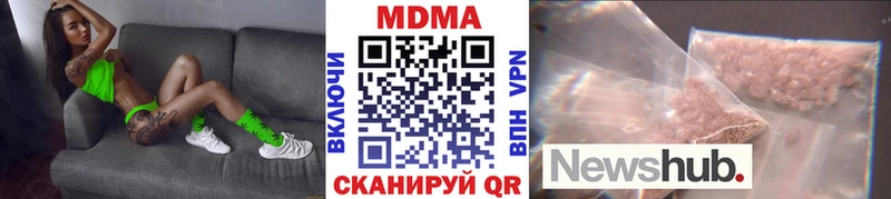 где продают наркотики  блэк спрут ТОР  МДМА кристаллы  Дальнереченск 