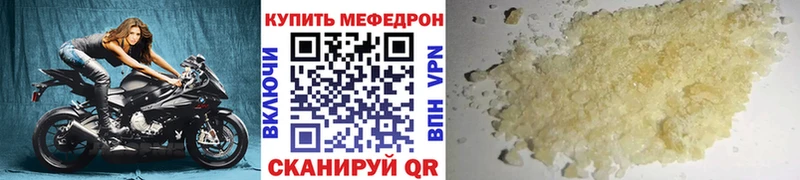 Меф 4 MMC  купить наркоту  гидра маркетплейс  Дальнереченск 