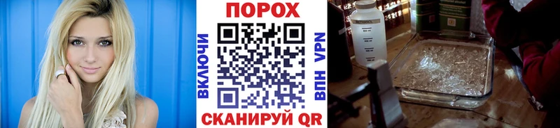 Первитин кристалл Дальнереченск