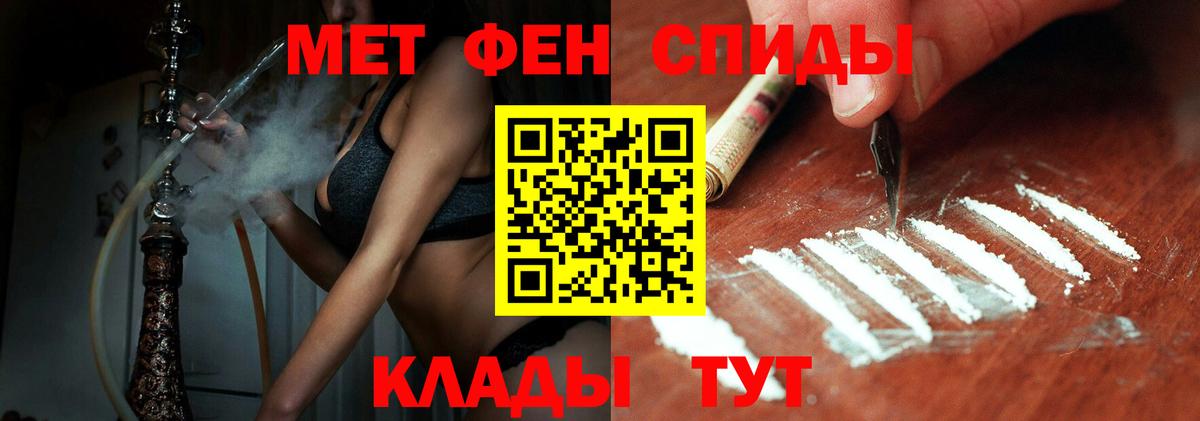Метамфетамин пудра  Вход с VPN  Метамфетамин пудра  Дальнереченск 