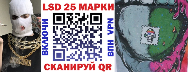Марки N-bome 1,5мг  mega ссылка  Дальнереченск 