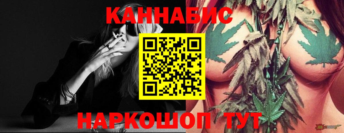 Шишки марихуана планчик Дальнереченск